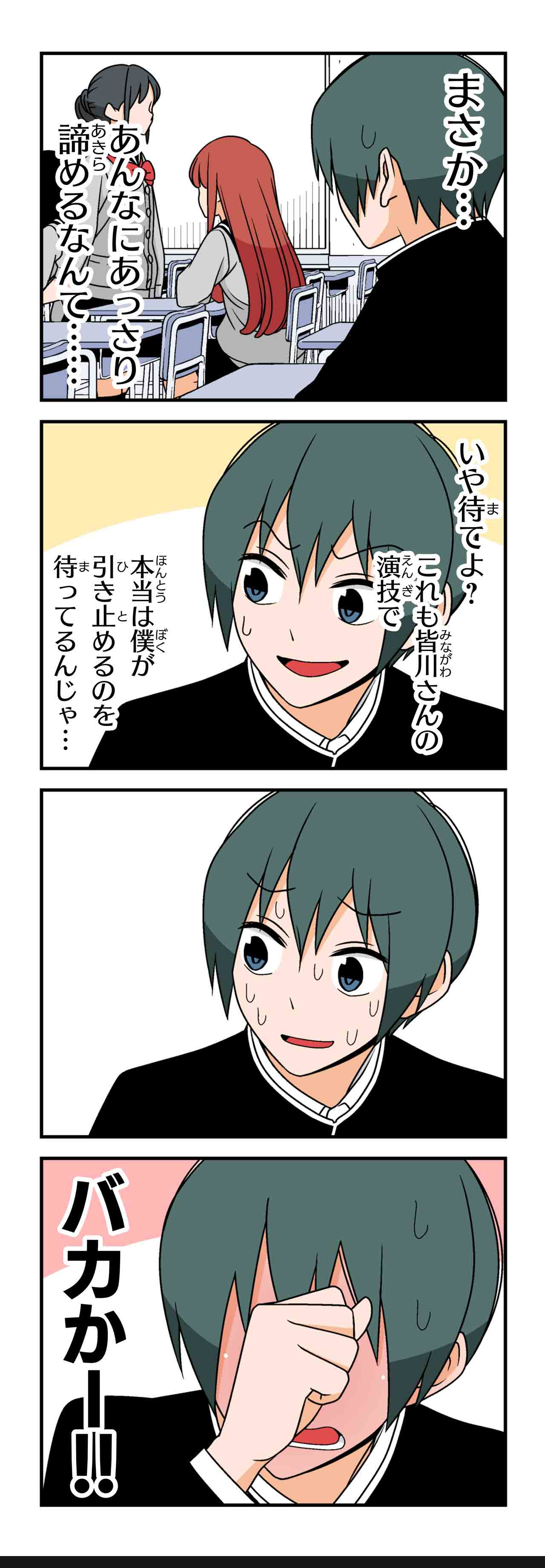 返事（７）