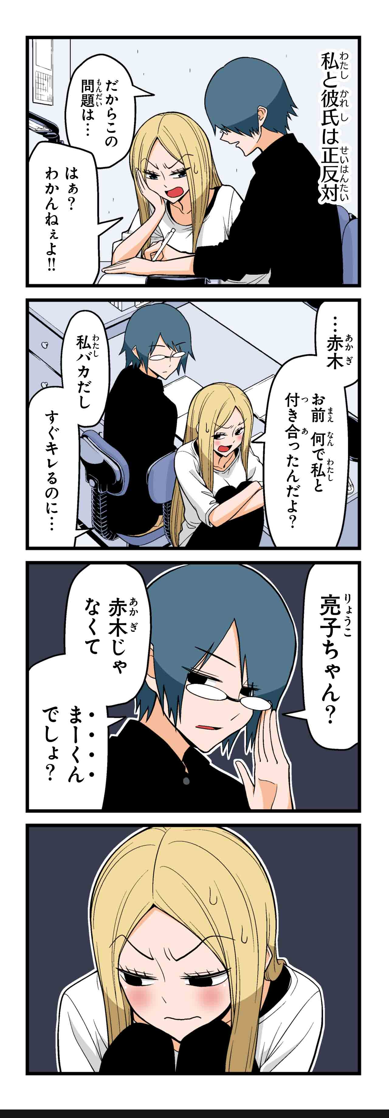 独裁（１）