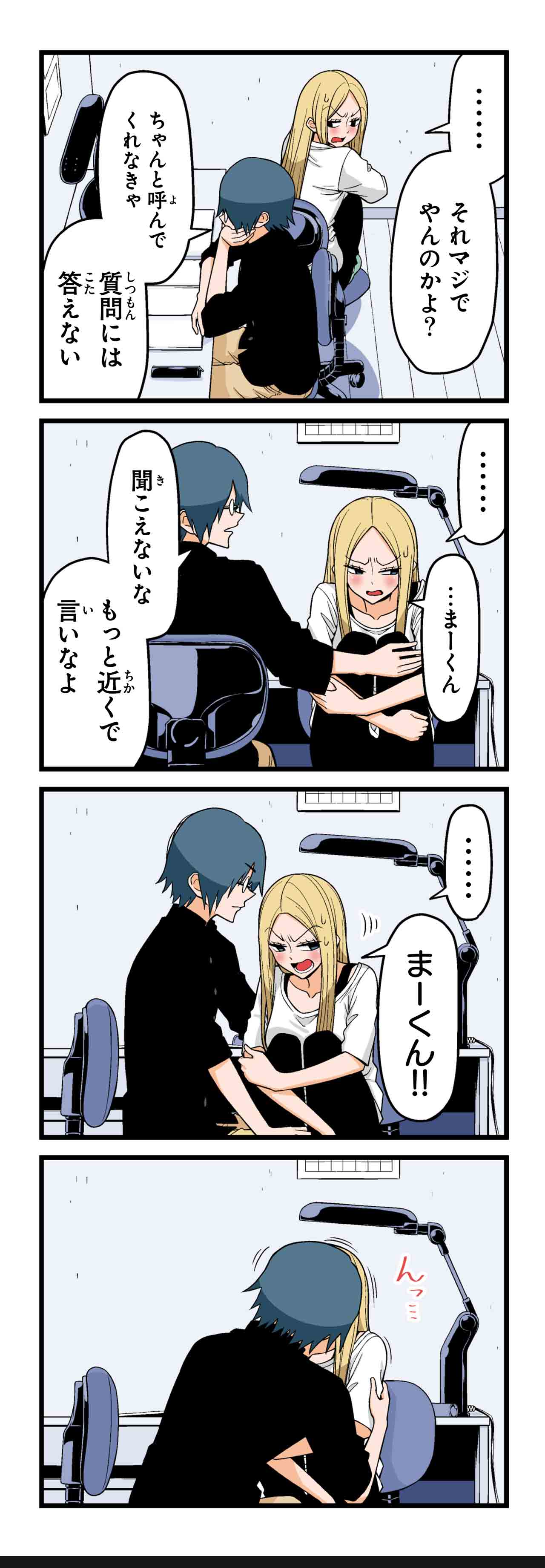 独裁（２）