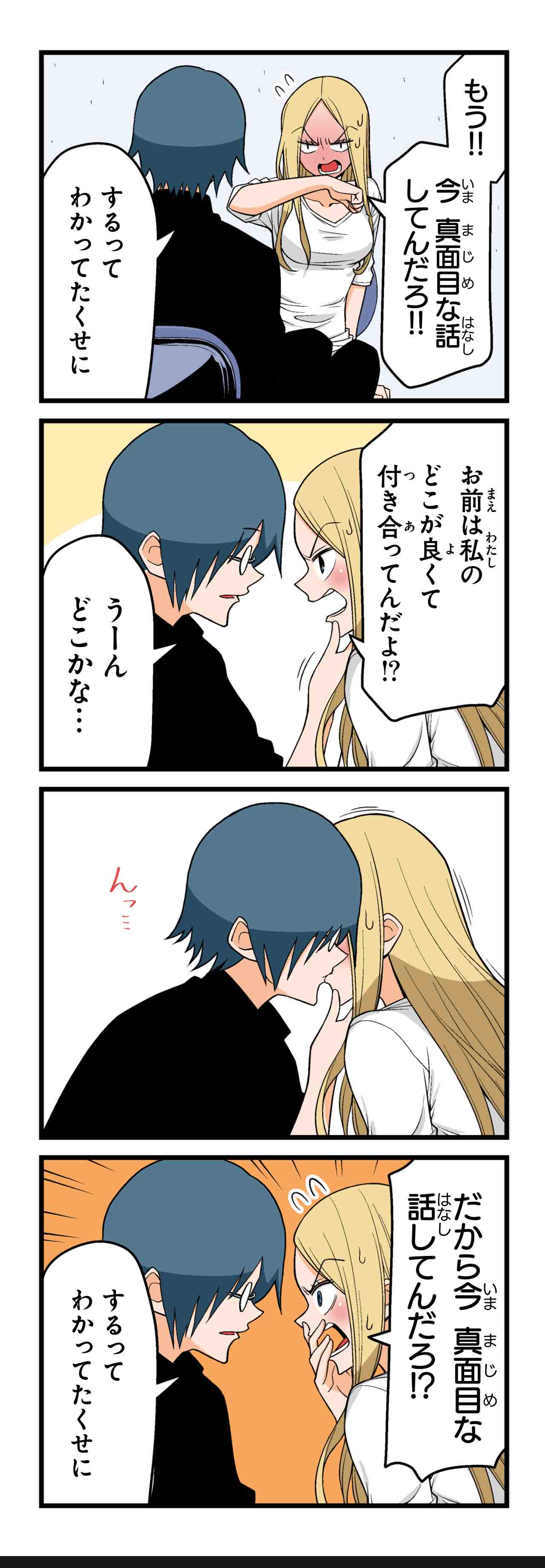 独裁（３）
