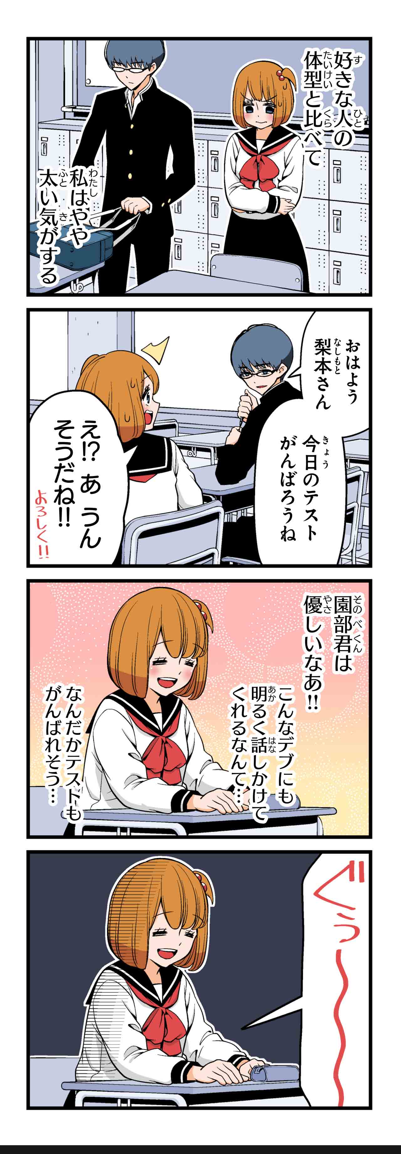 サイレン（１）