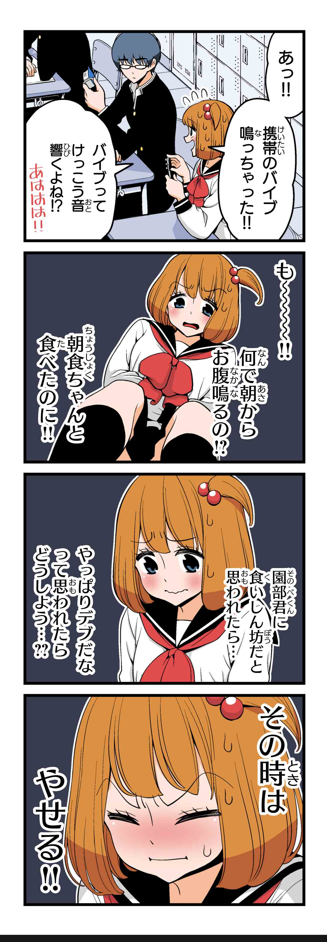 サイレン（２）