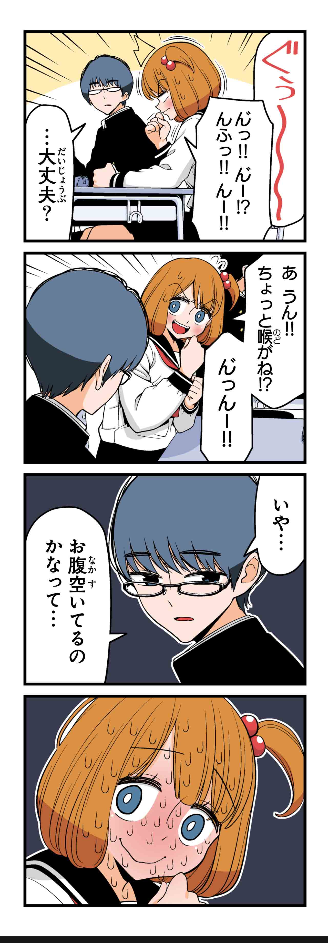 サイレン（３）