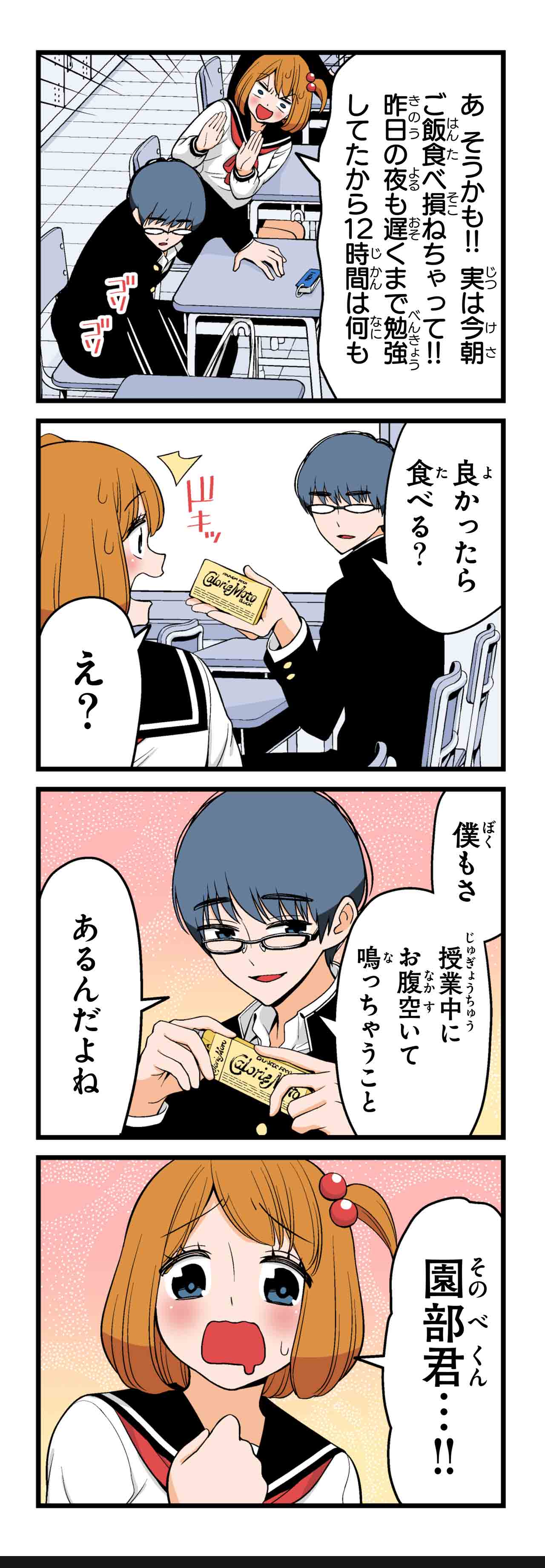 サイレン（４）