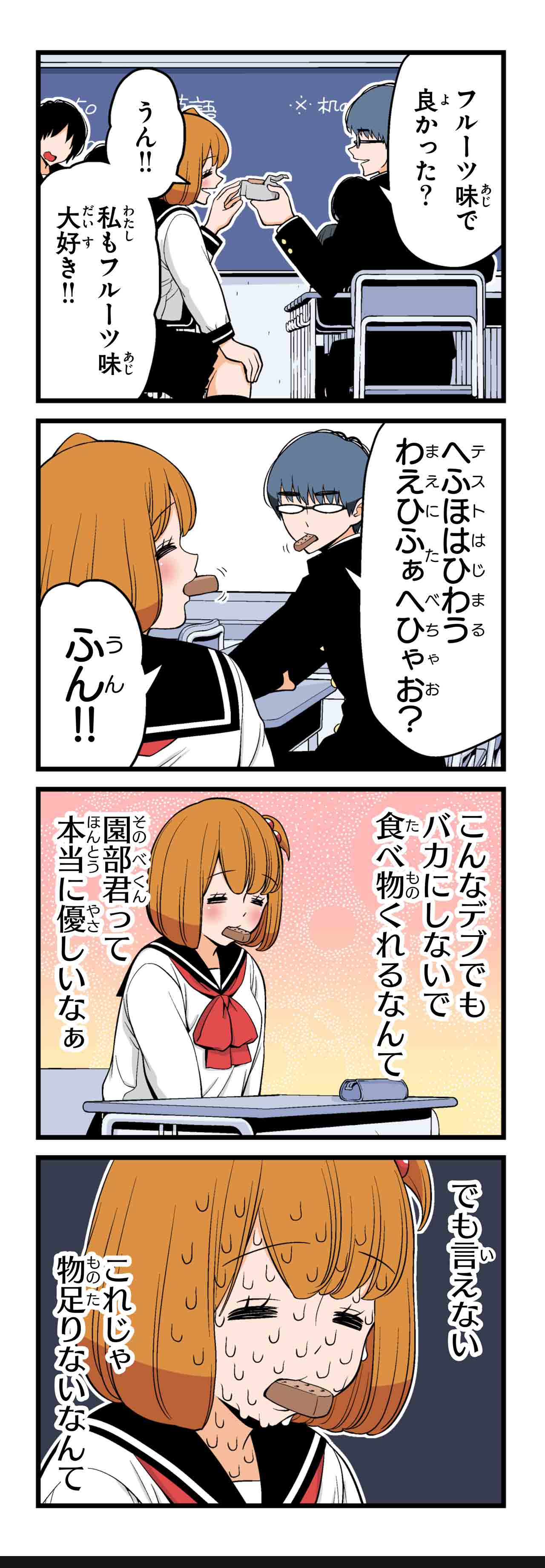 サイレン（５）