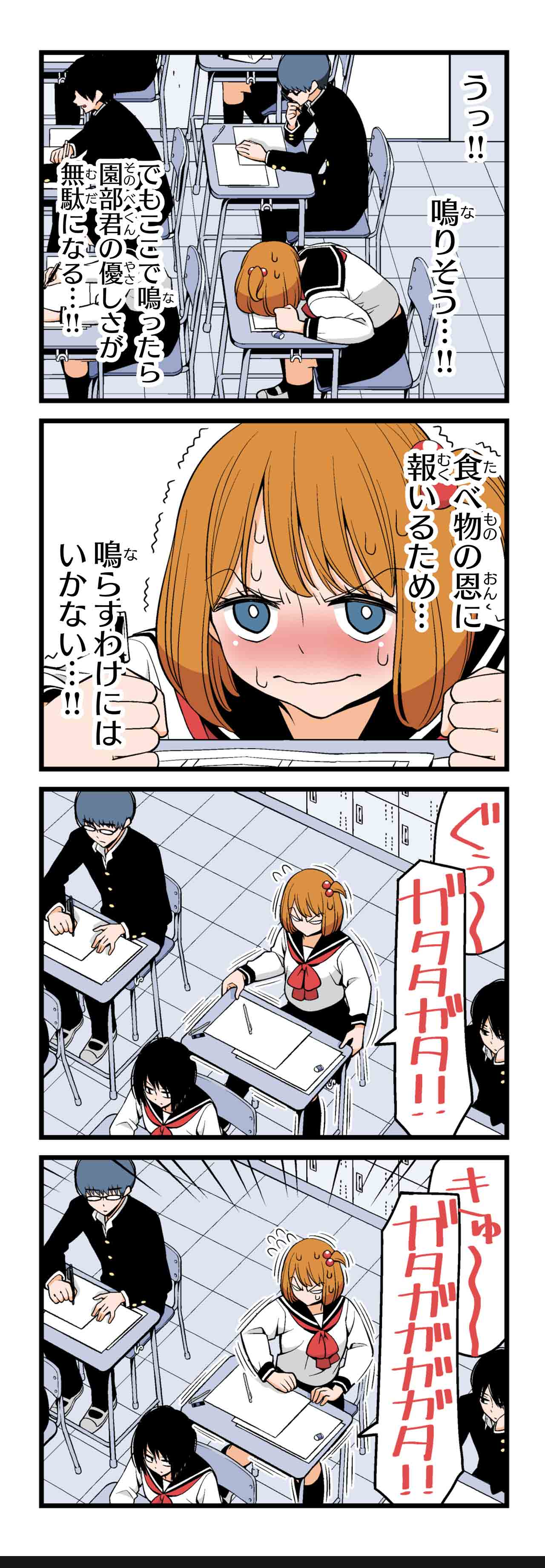 サイレン（７）