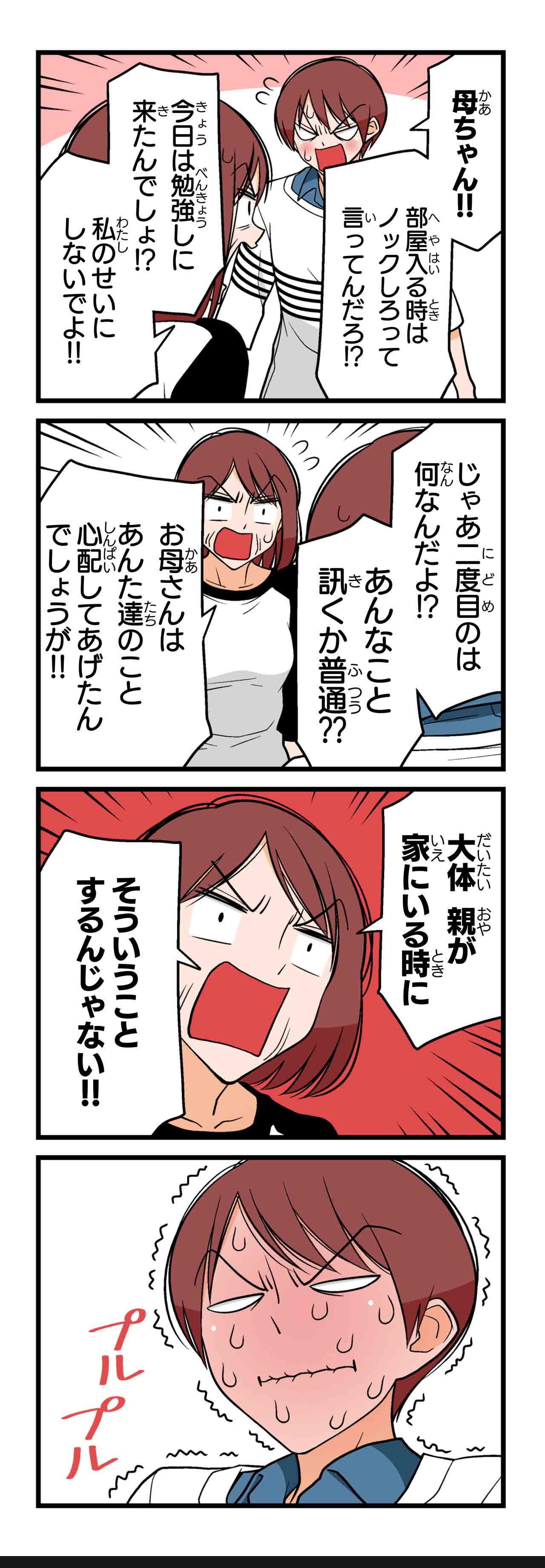 おまけ