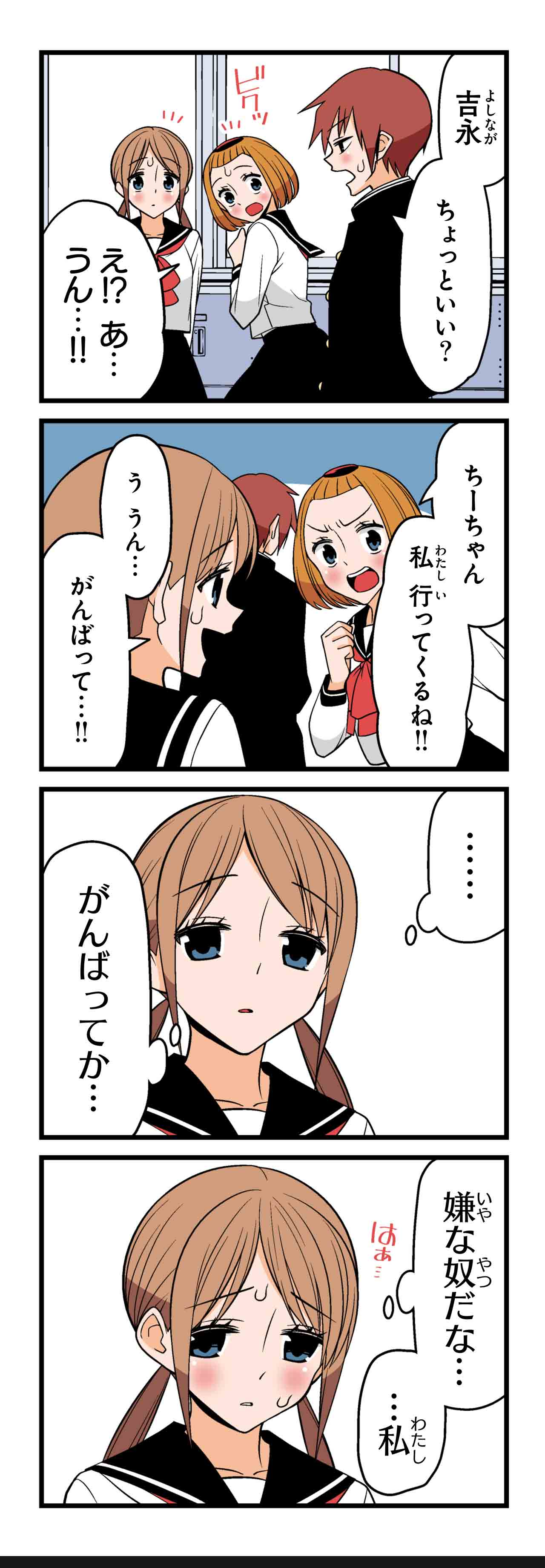 おまけ