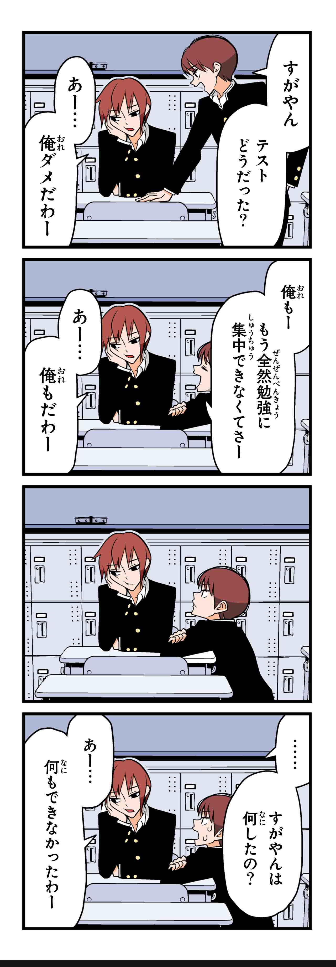 おまけ