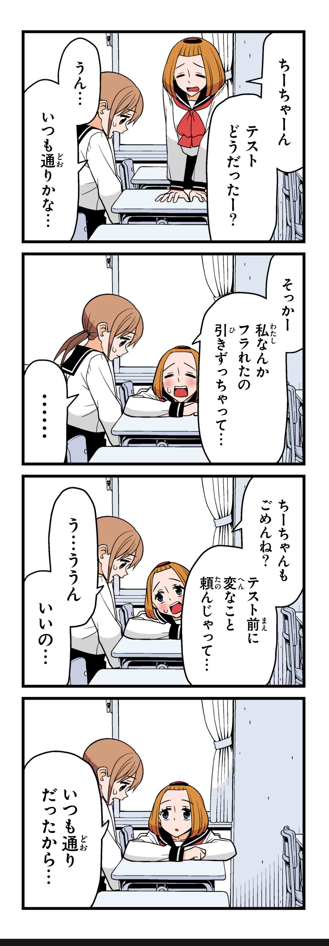 おまけ