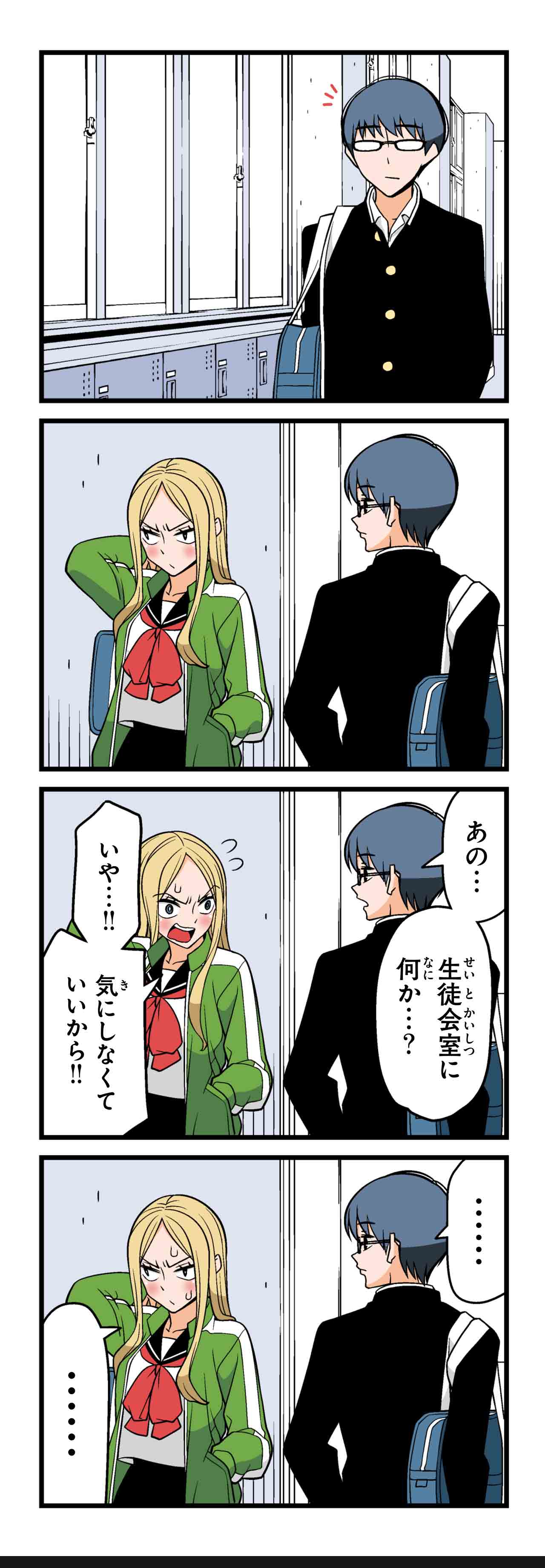 おまけ