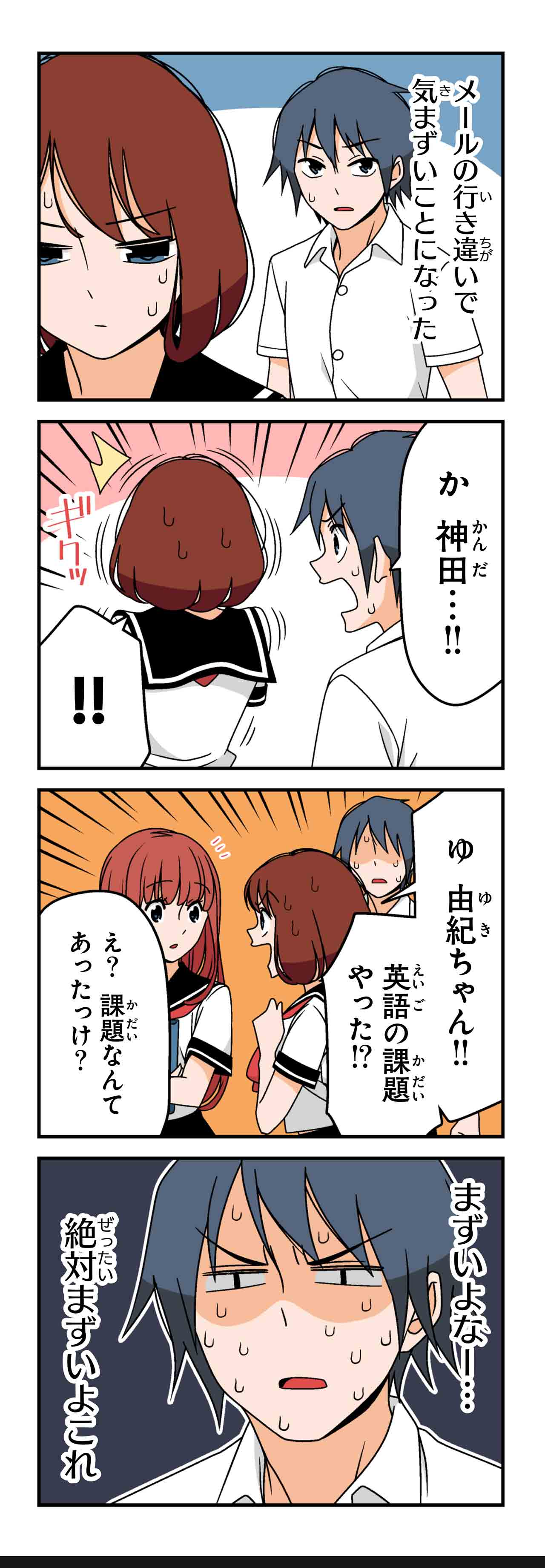 アドバイス（１）