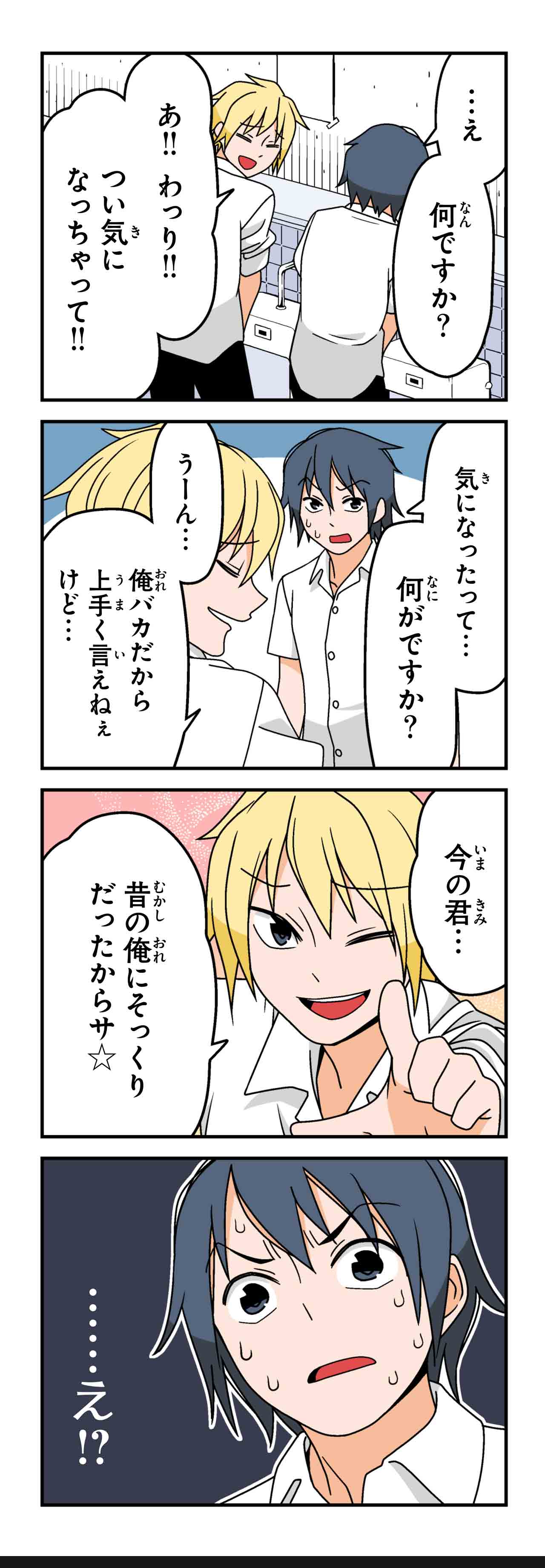 アドバイス（３）