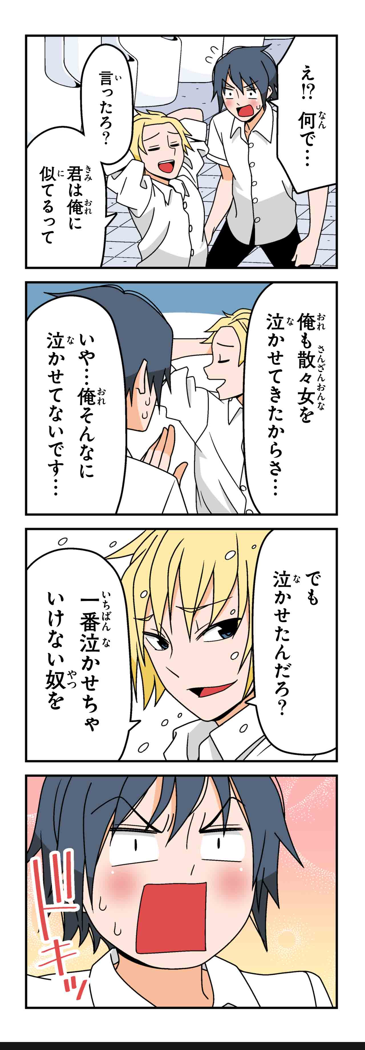 アドバイス（５）