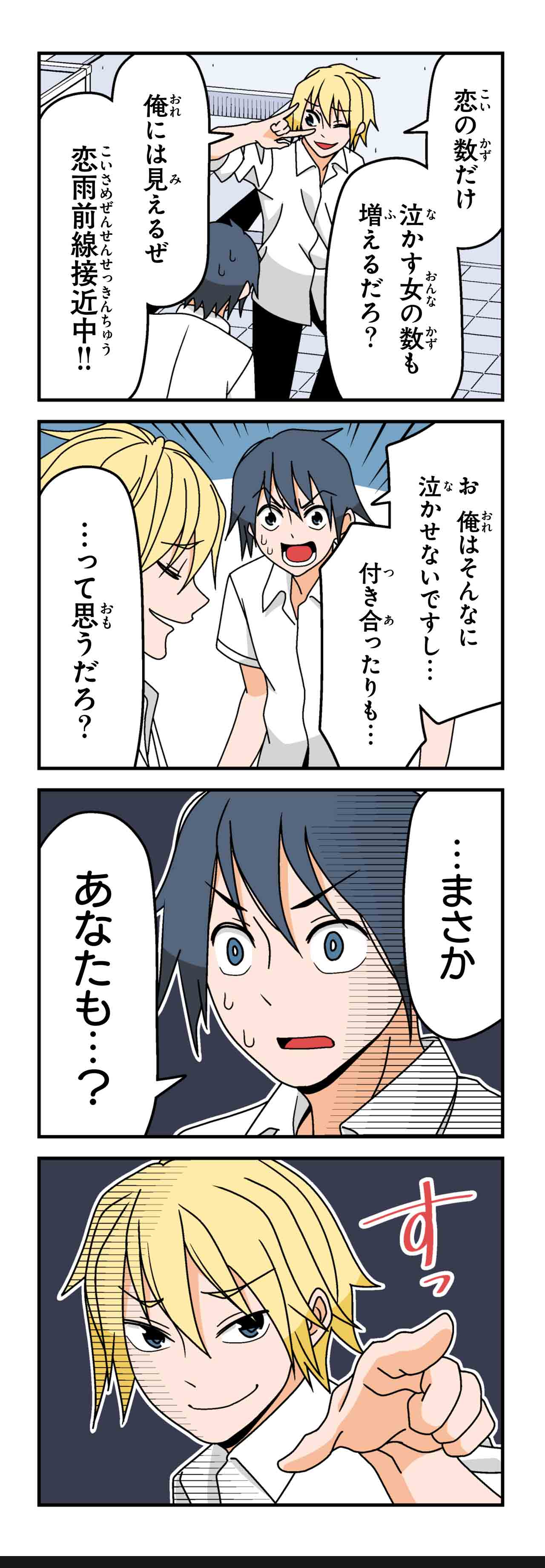 アドバイス（８）