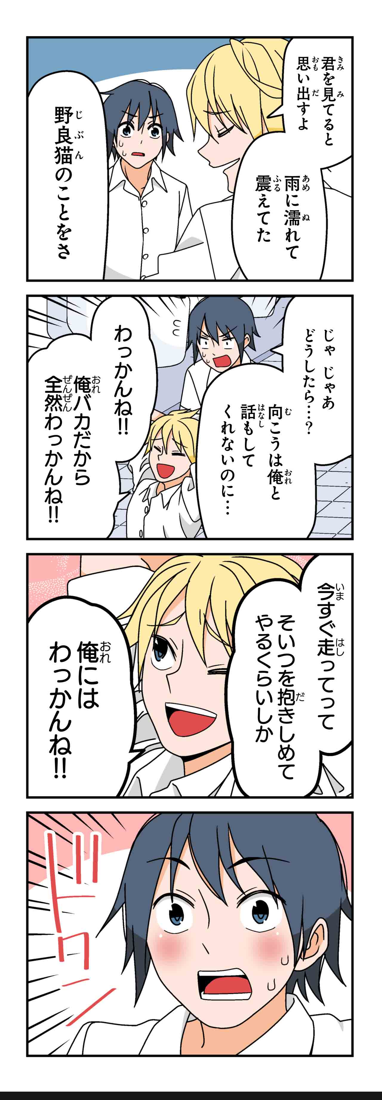 アドバイス（９）