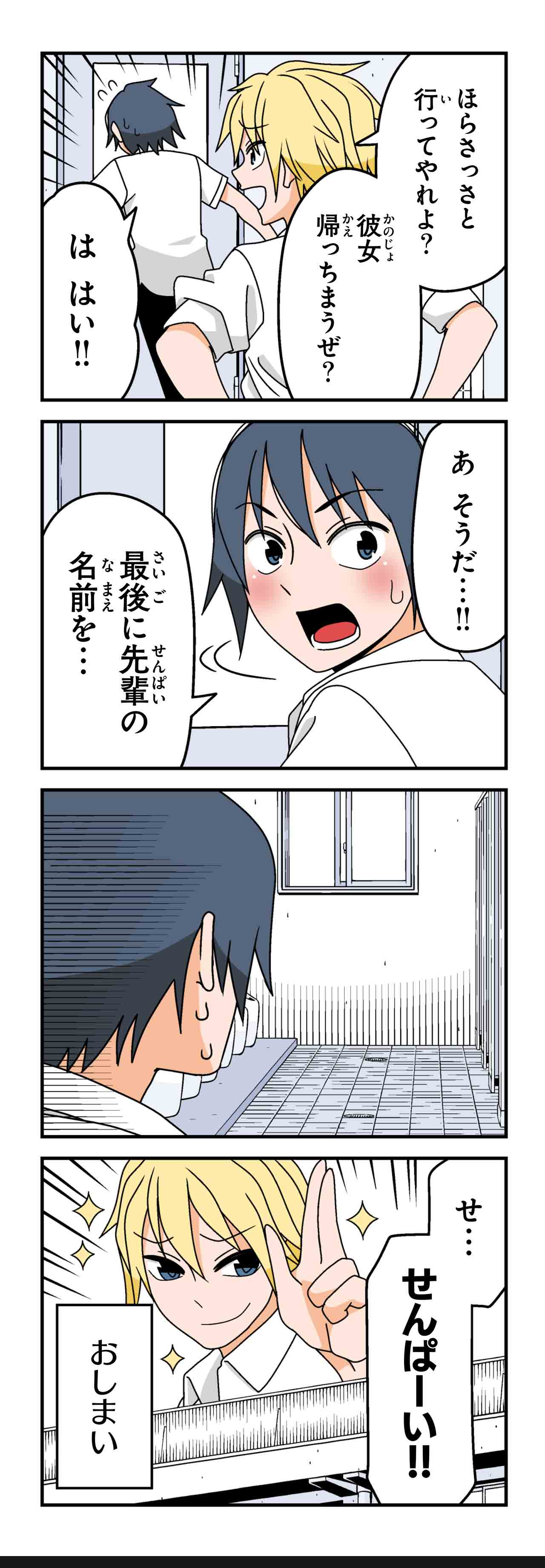 アドバイス（１１）