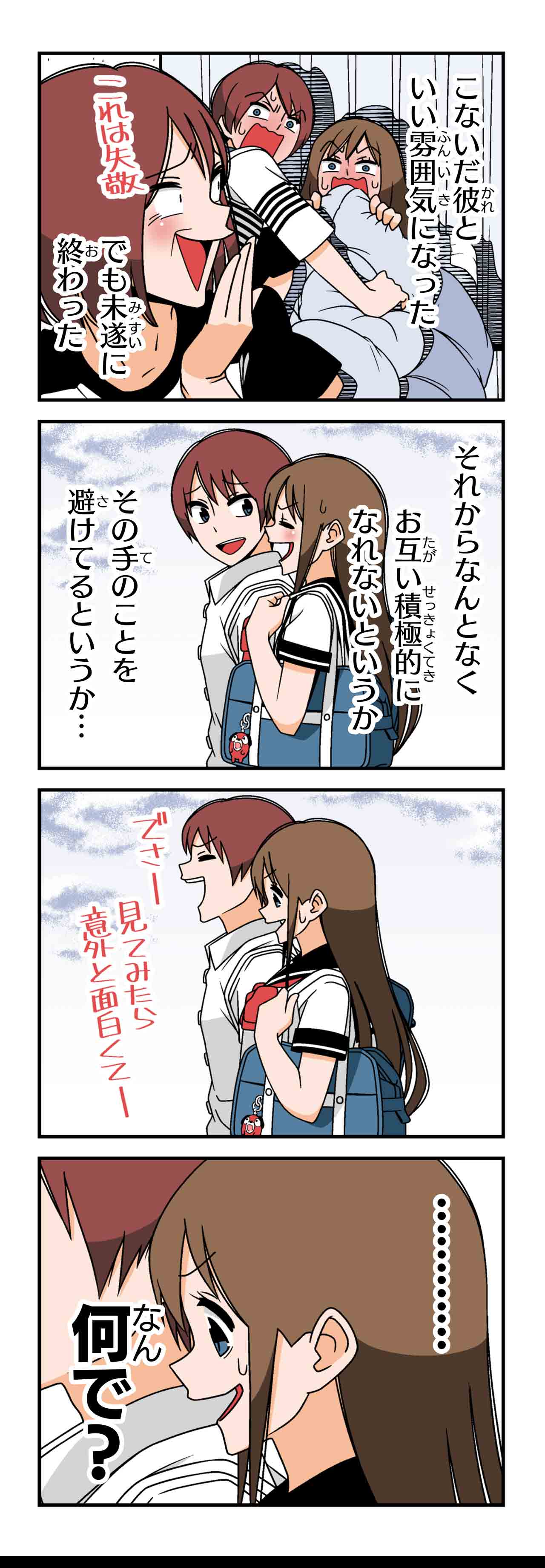 Ｘファイル（１）