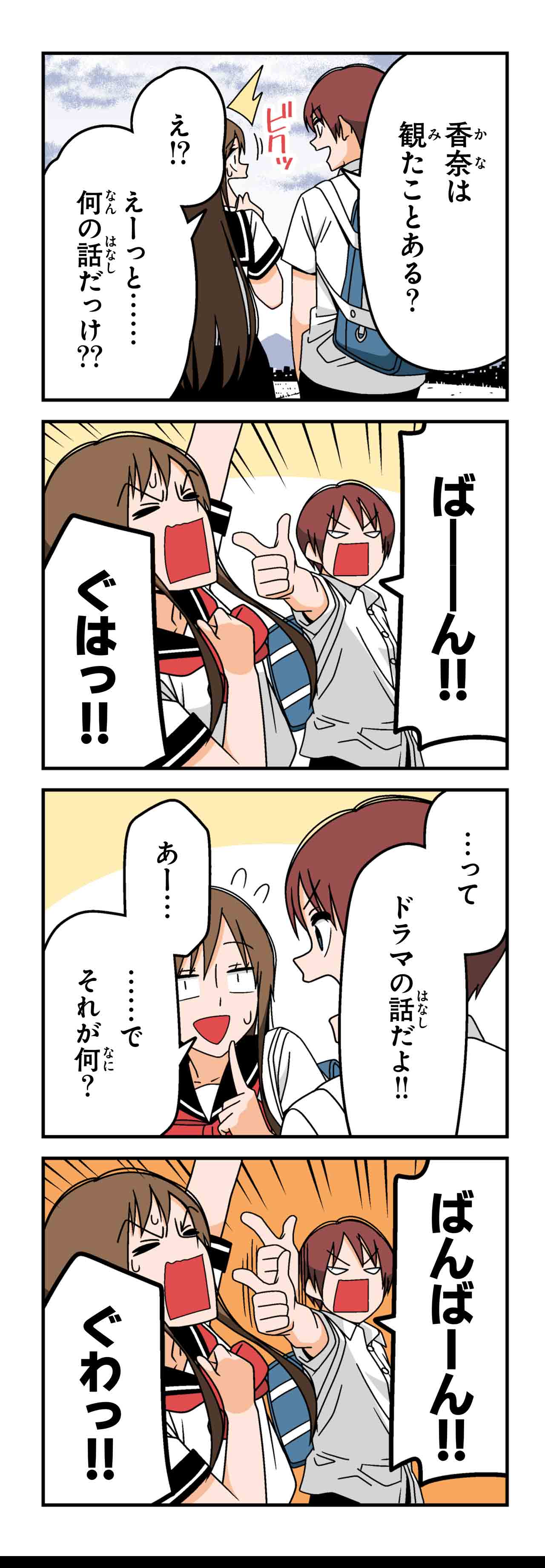 Ｘファイル（３）