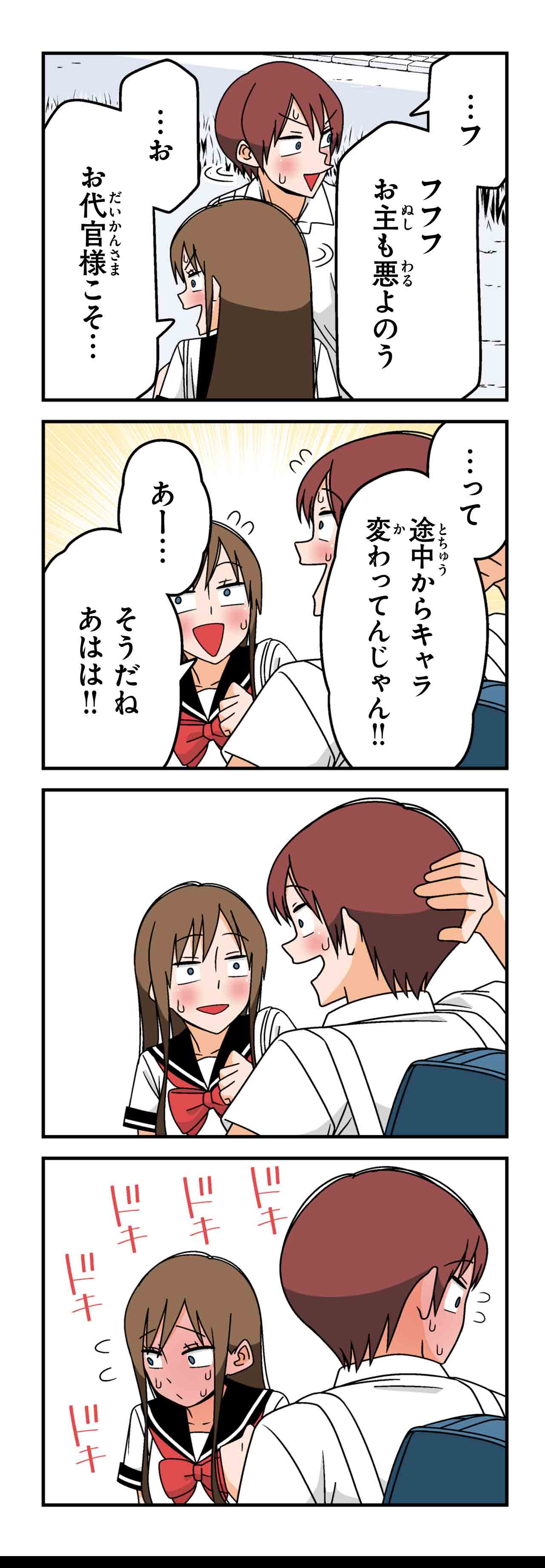 Ｘファイル（６）