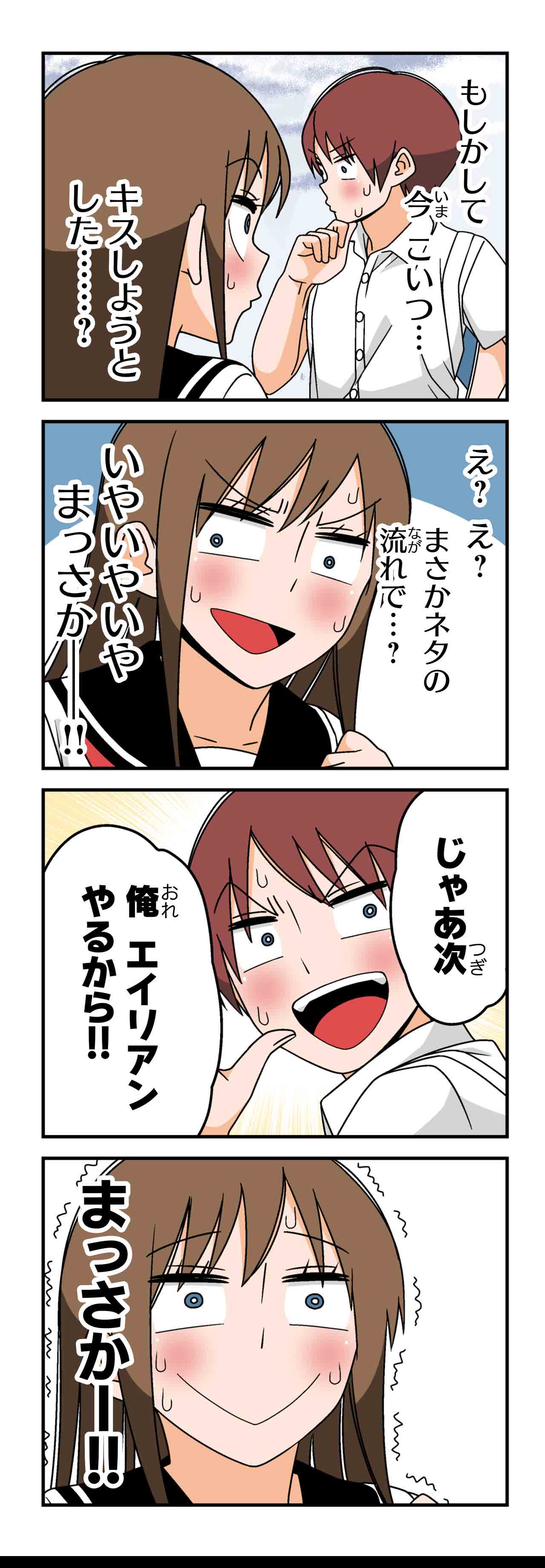 Ｘファイル（７）