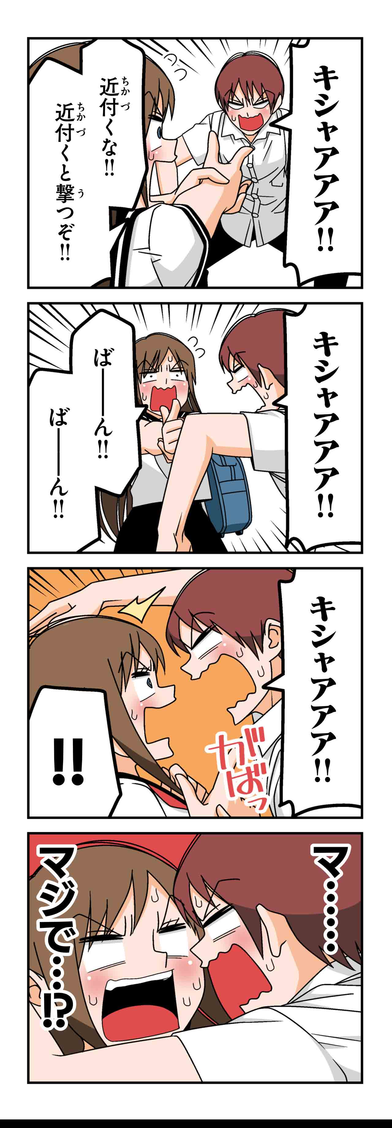 Ｘファイル（９）