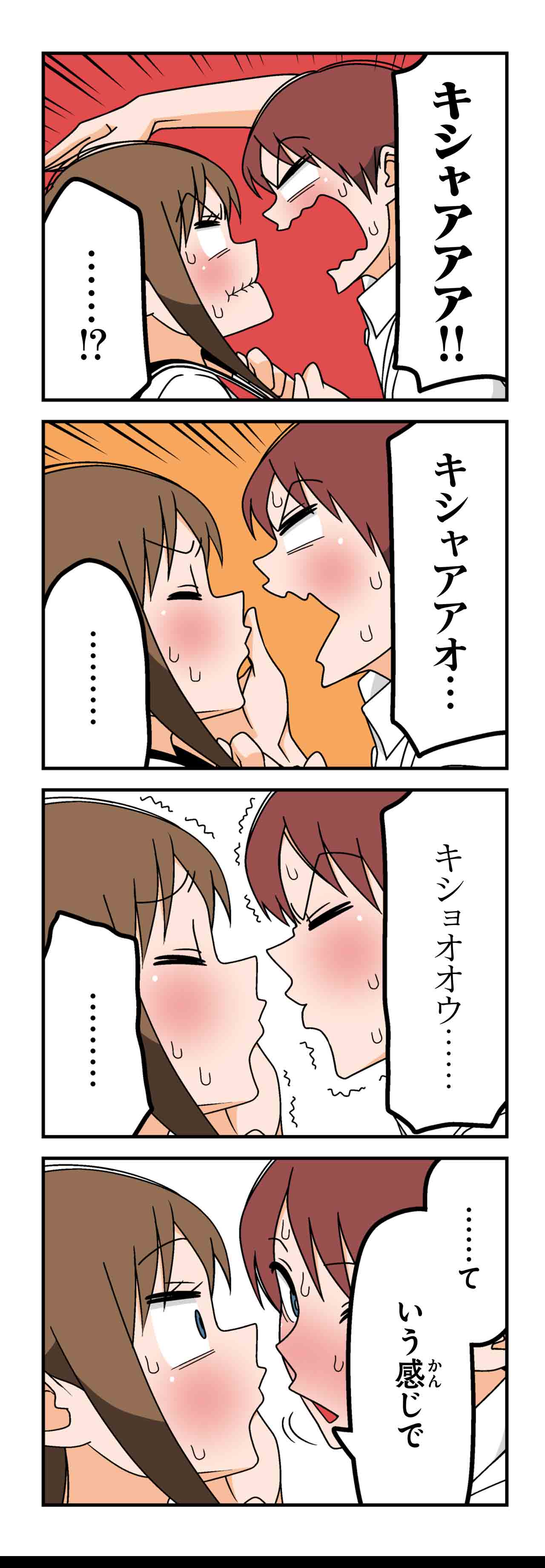 Ｘファイル（１０）