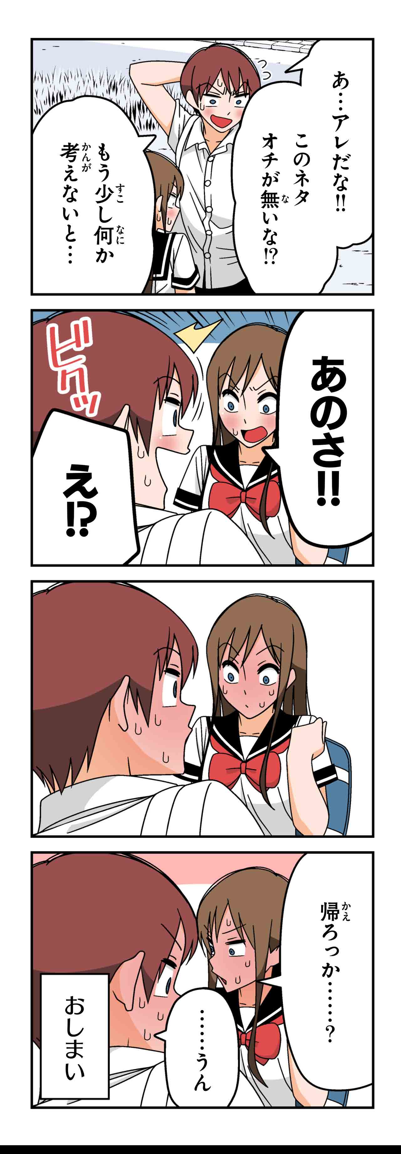 Ｘファイル（１１）