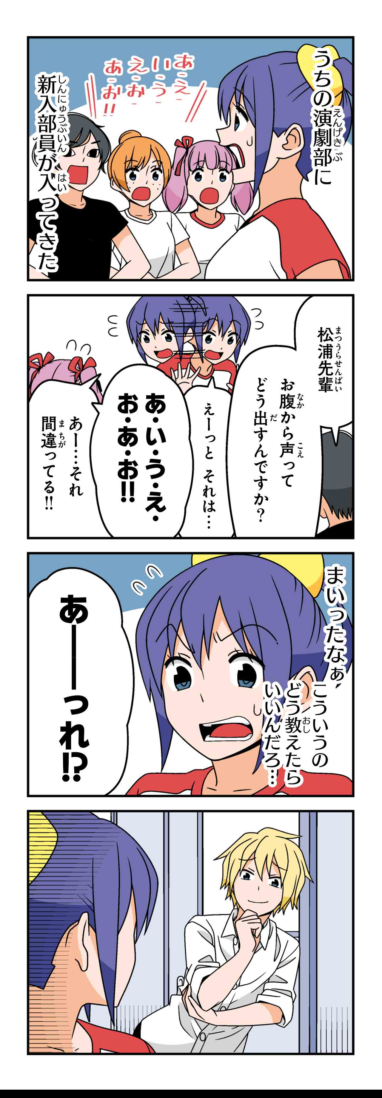 ビギナー（１）