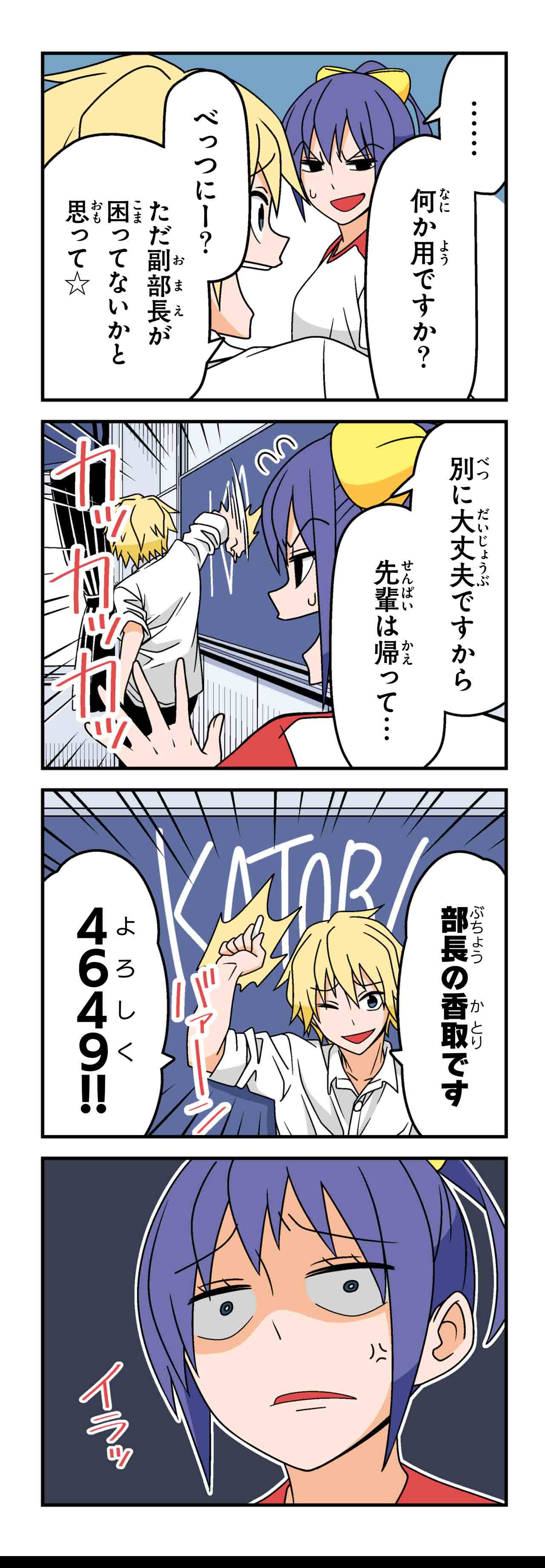 ビギナー（２）