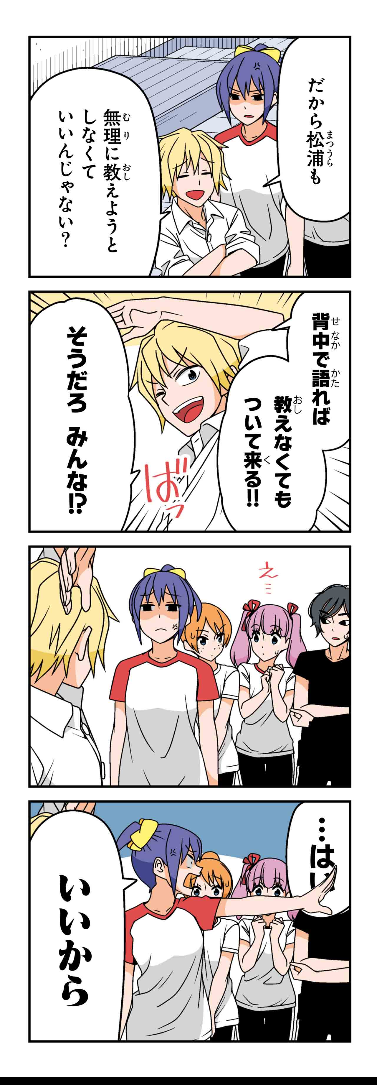 ビギナー（６）