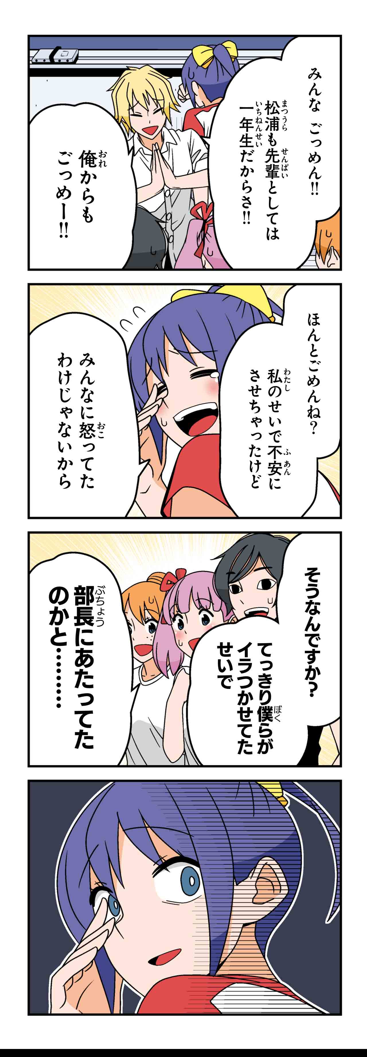 ビギナー（１０）