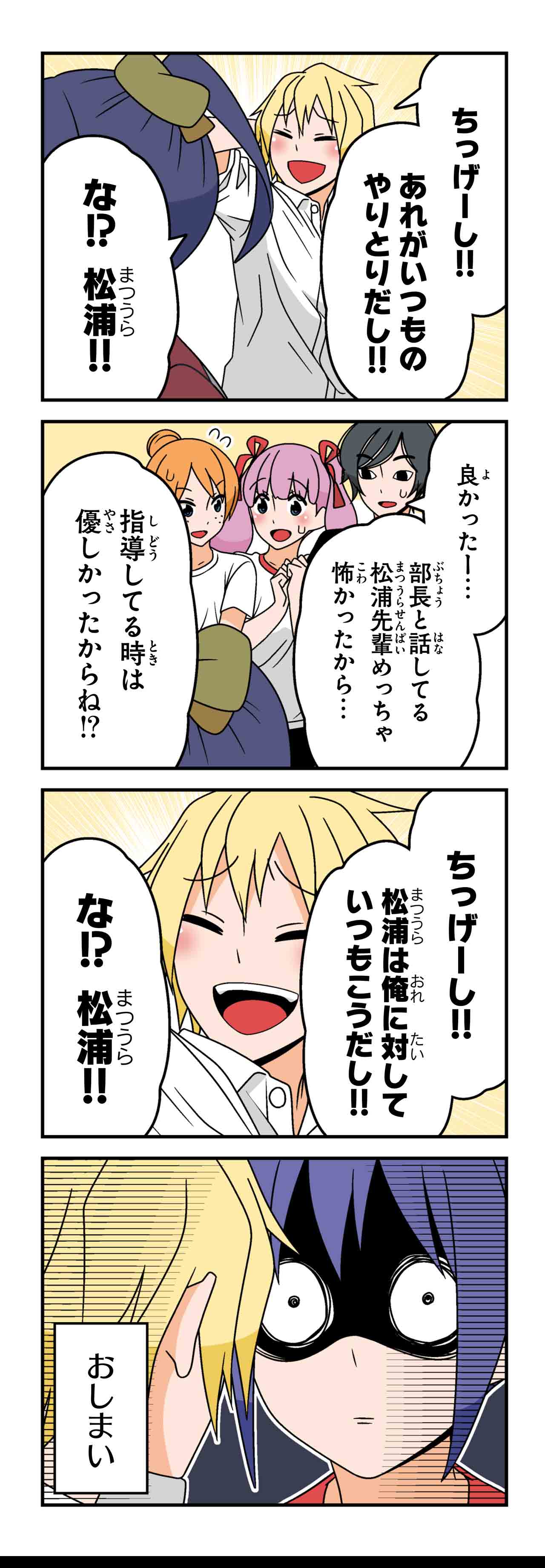 ビギナー（１１）