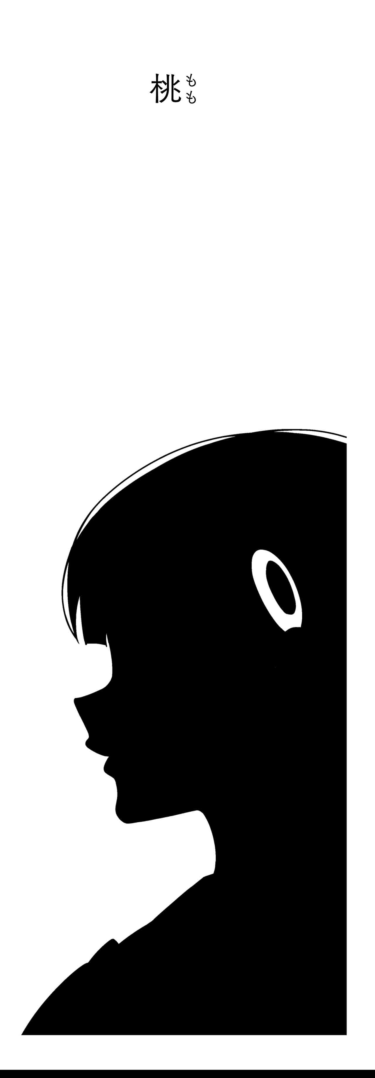 桃（タイトル）