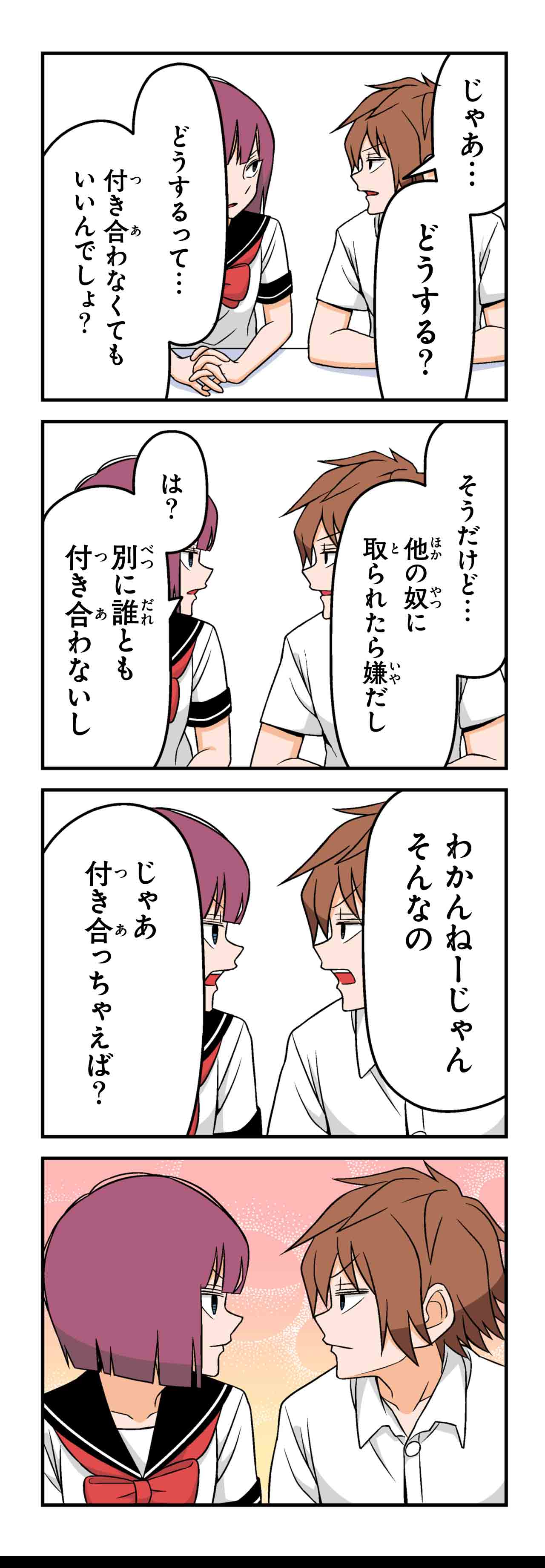 ドライ（１０）