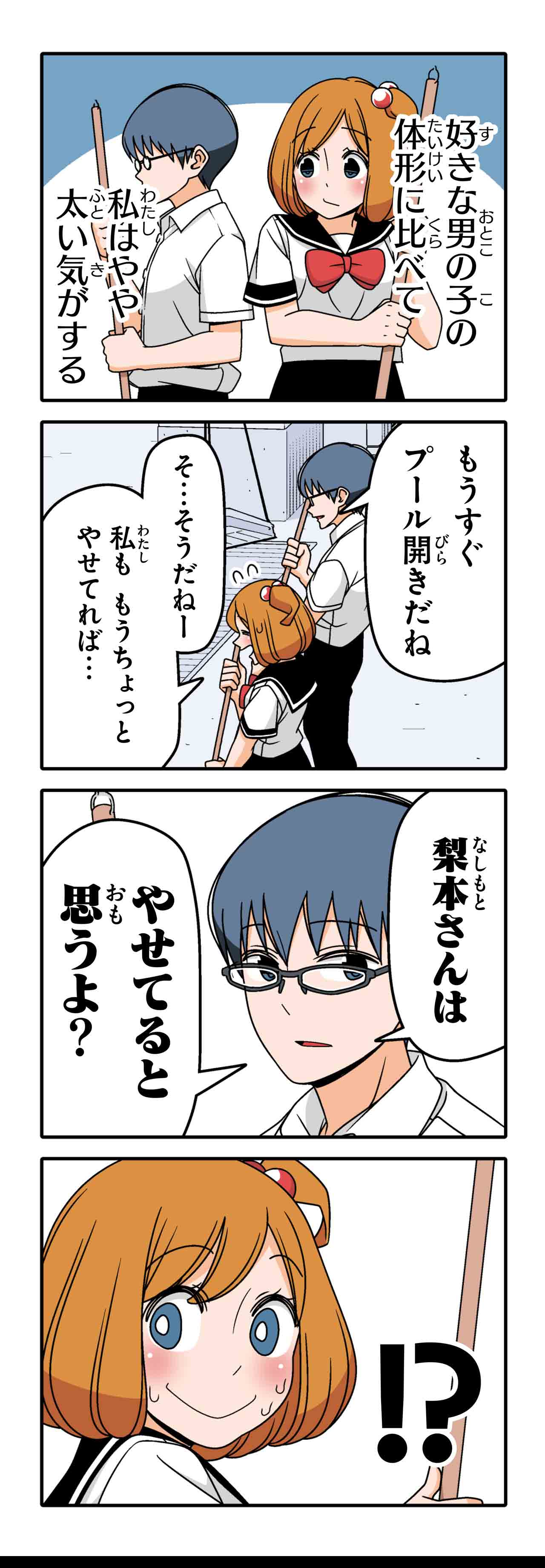 肉（１）