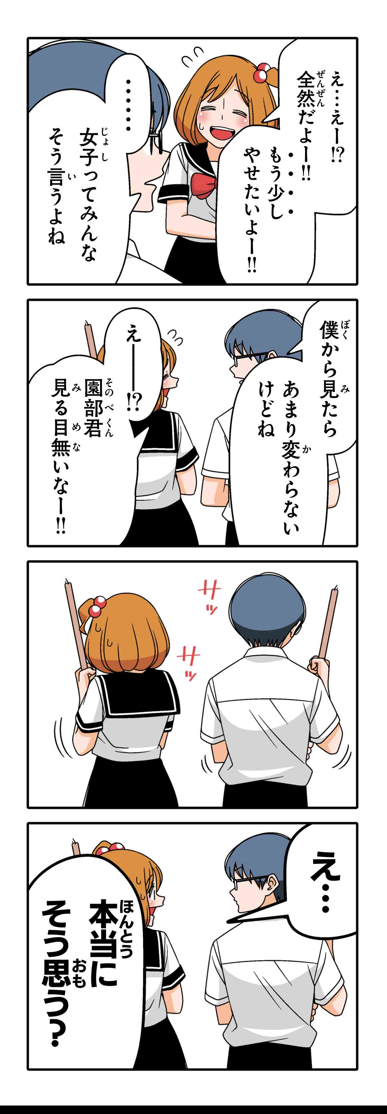 肉（２）