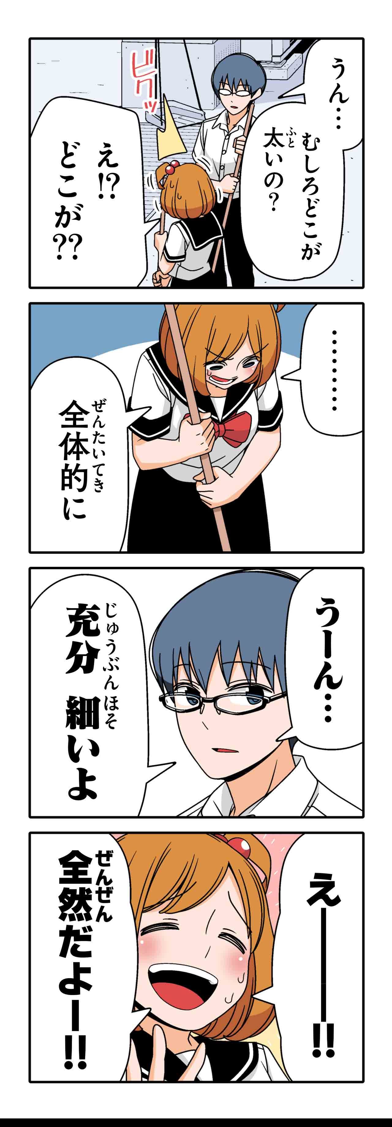 肉（３）