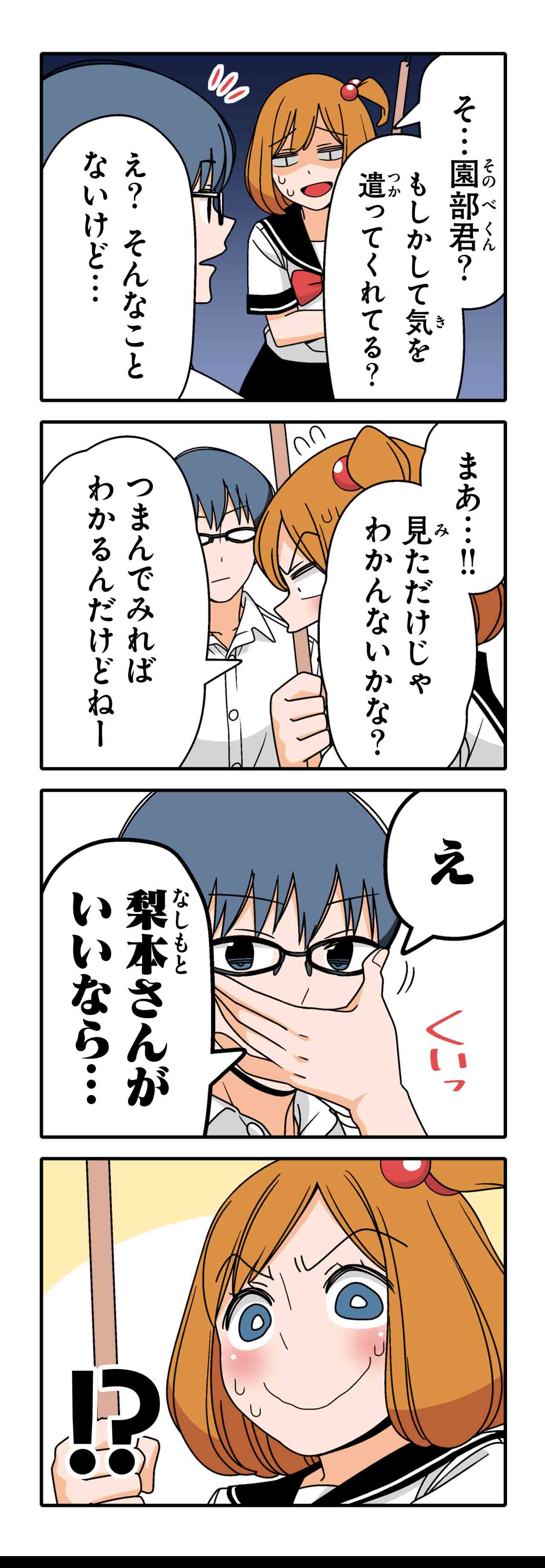肉（５）