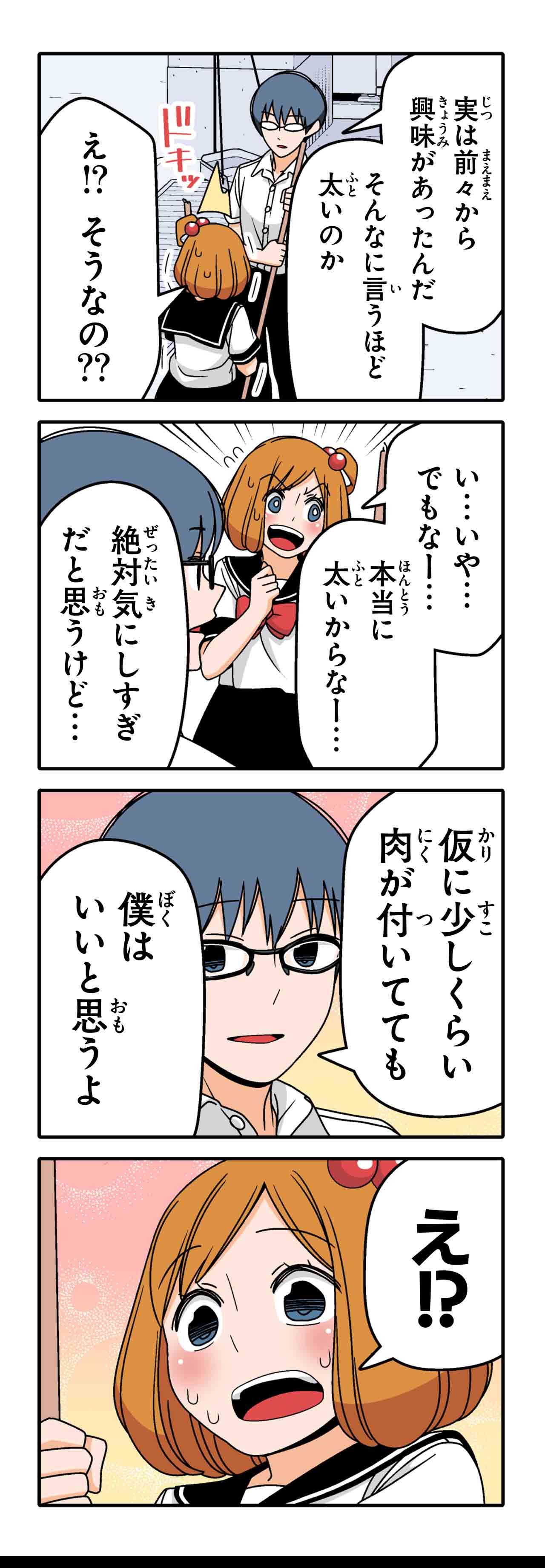 肉（６）