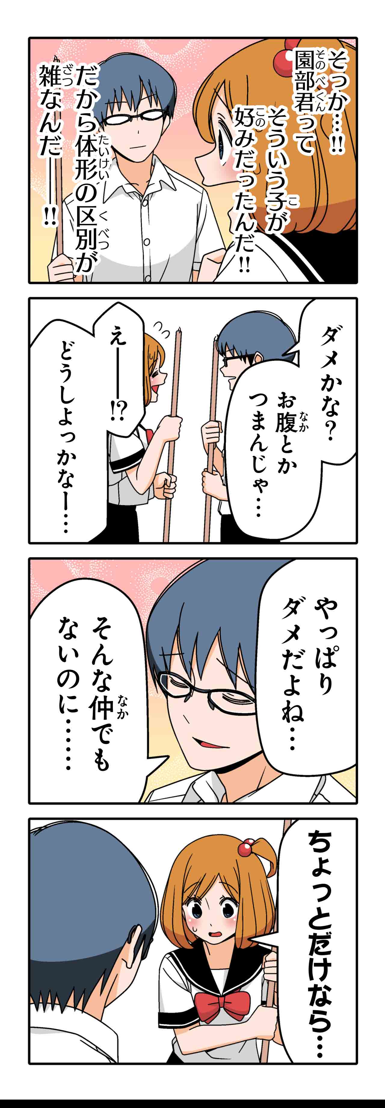 肉（７）