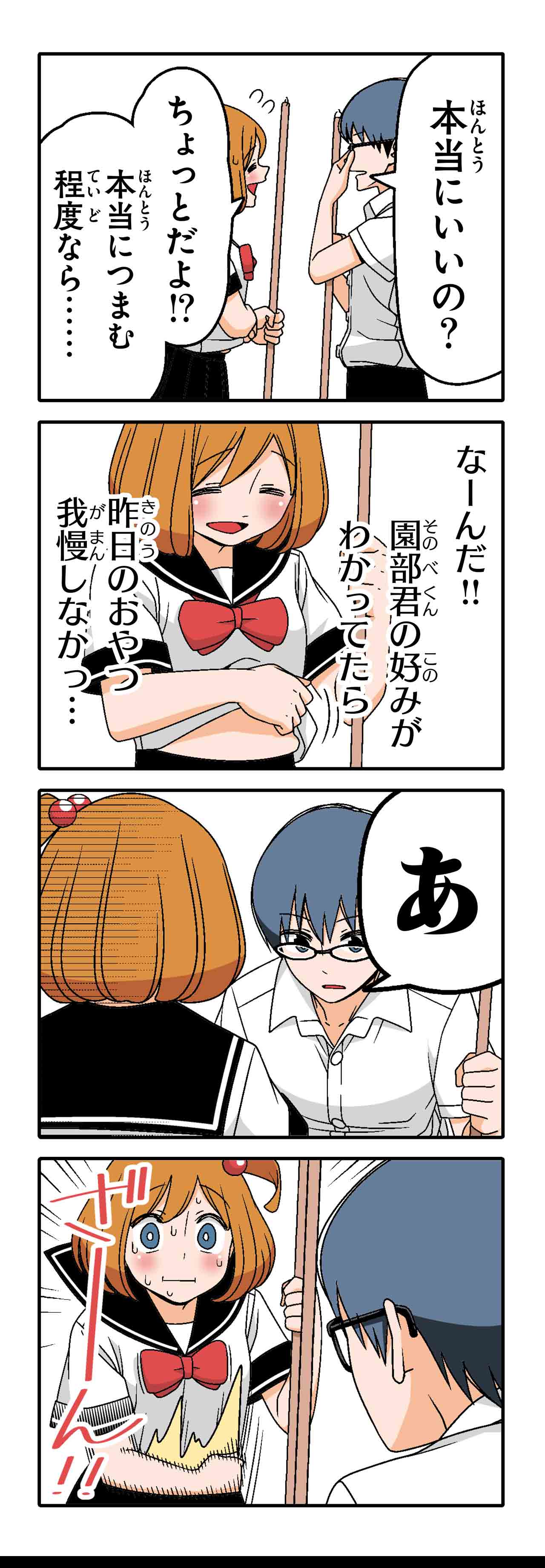 肉（８）