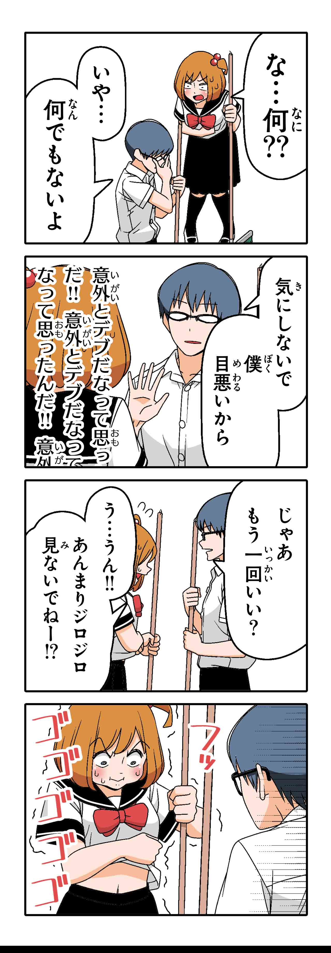 肉（９）