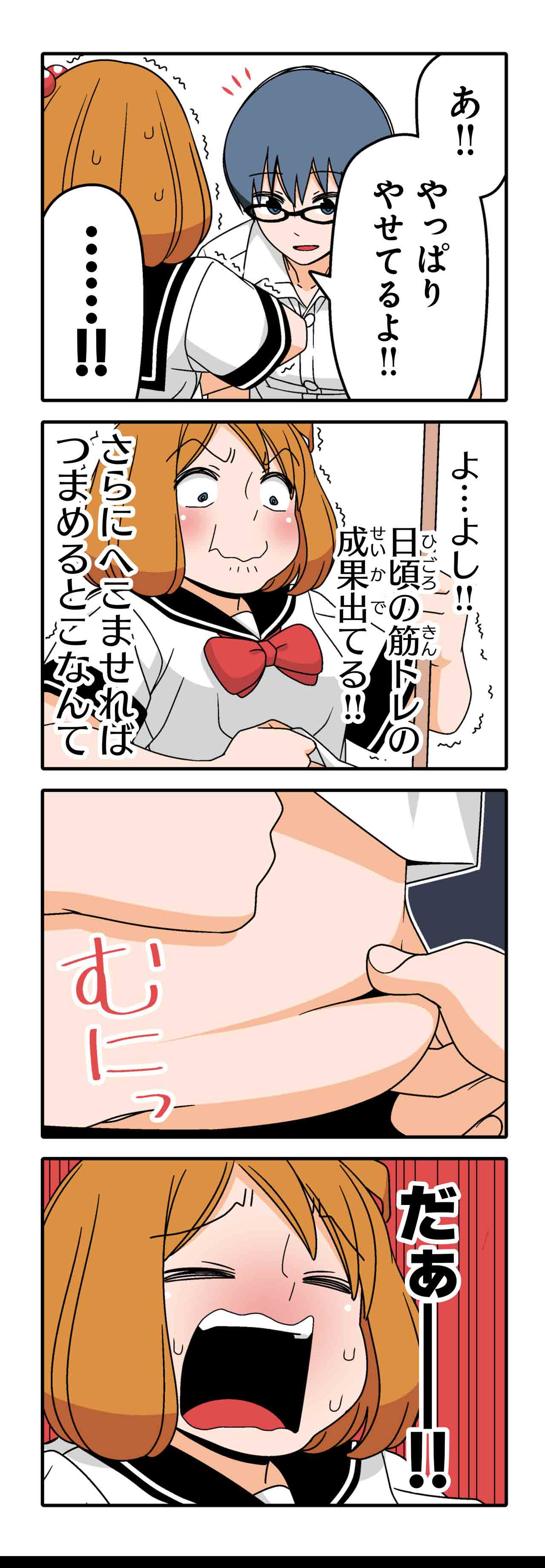 肉（１０）