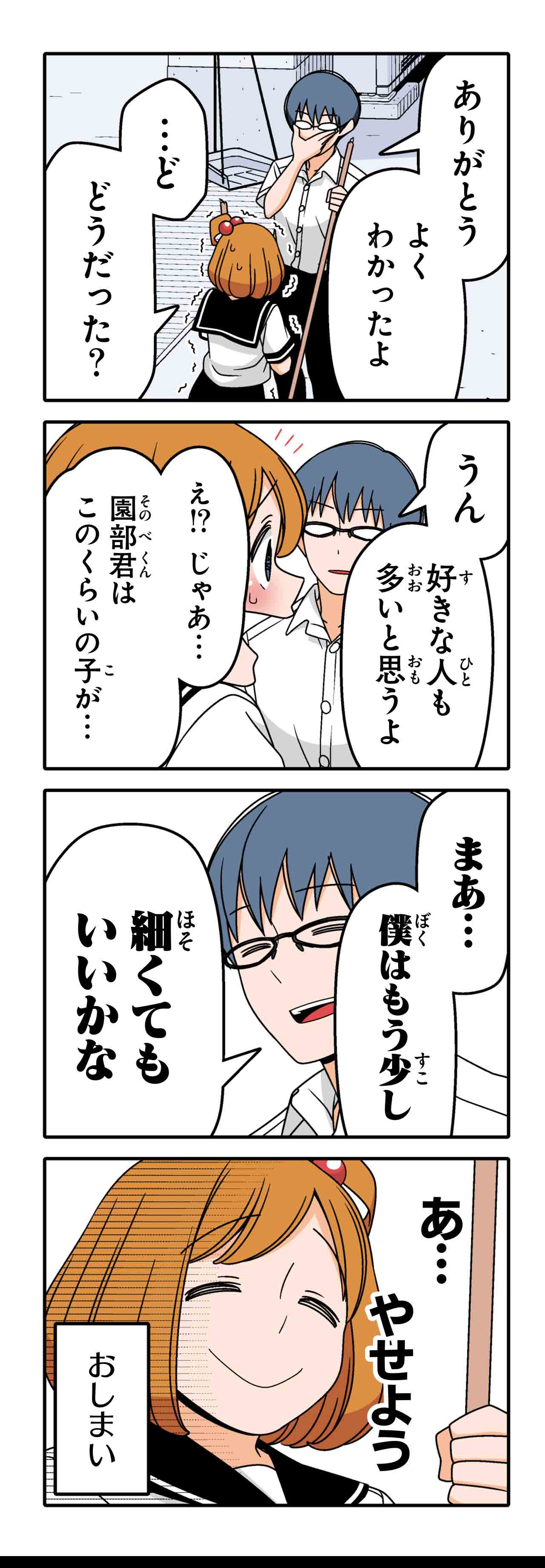 肉（１１）