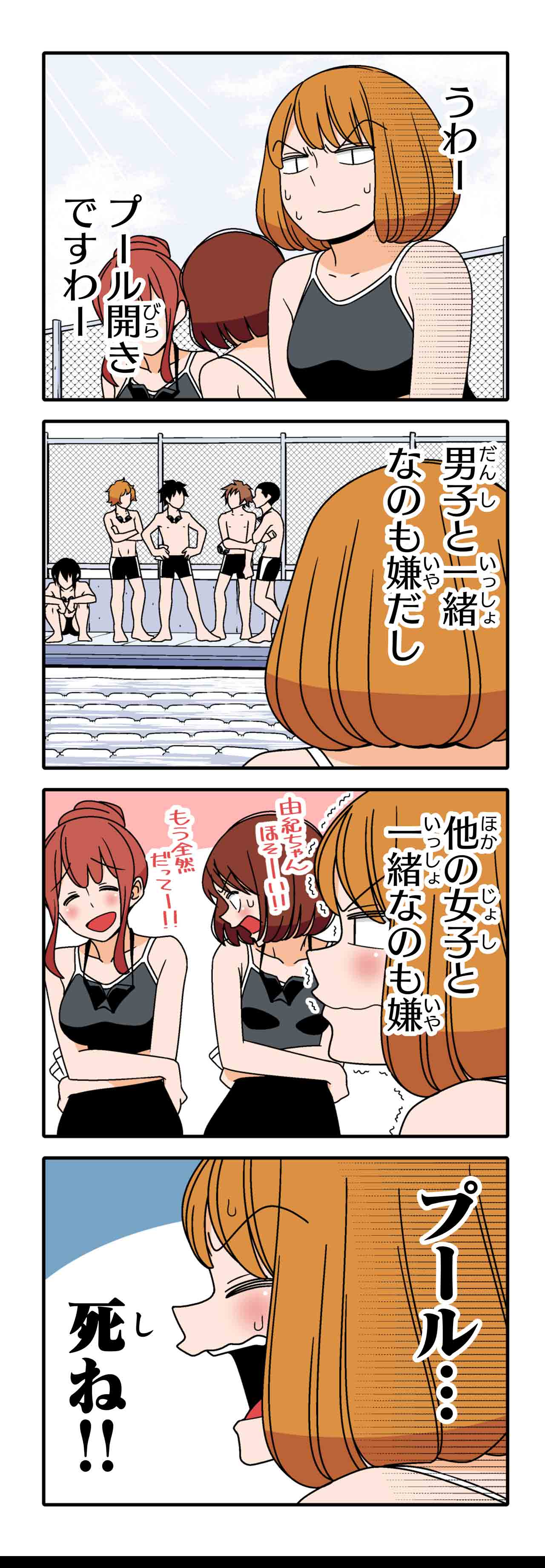 おまけ