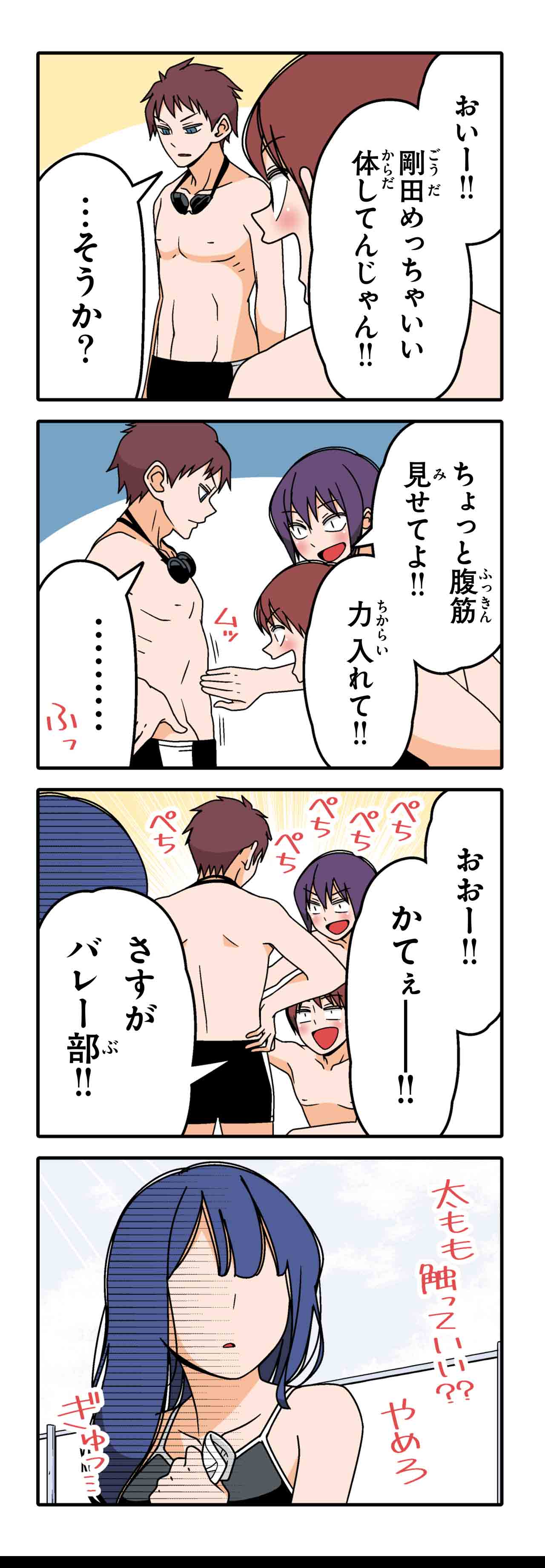おまけ