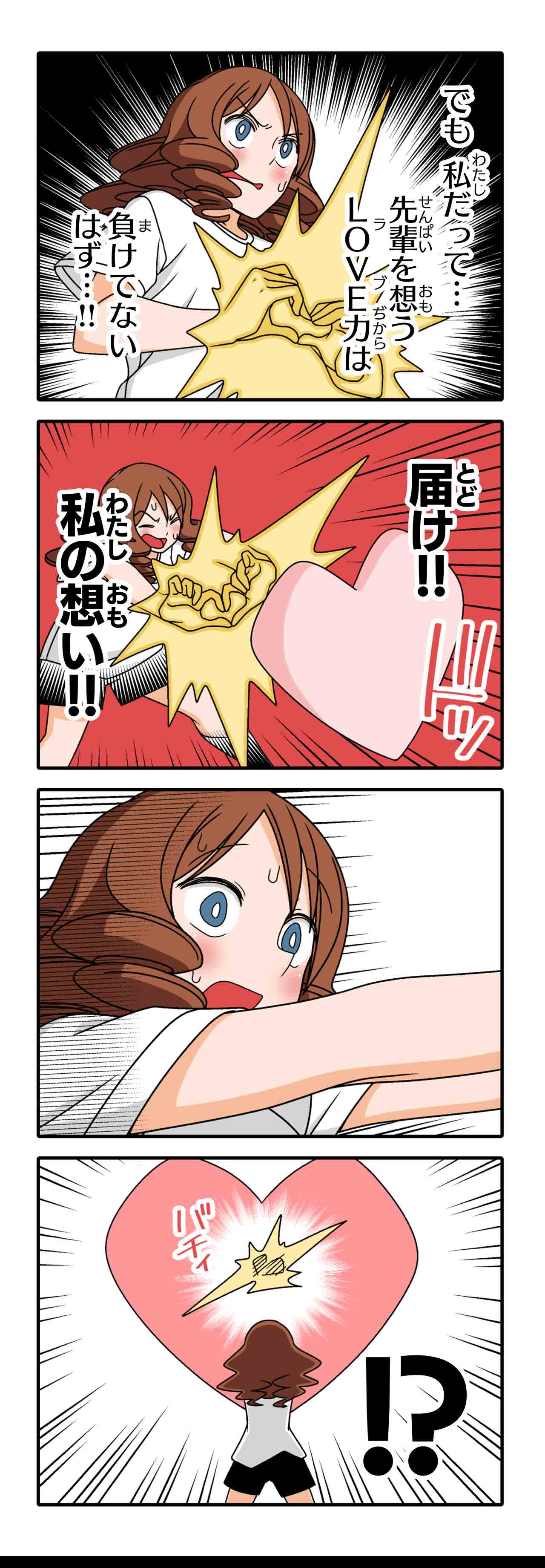 病気（８）