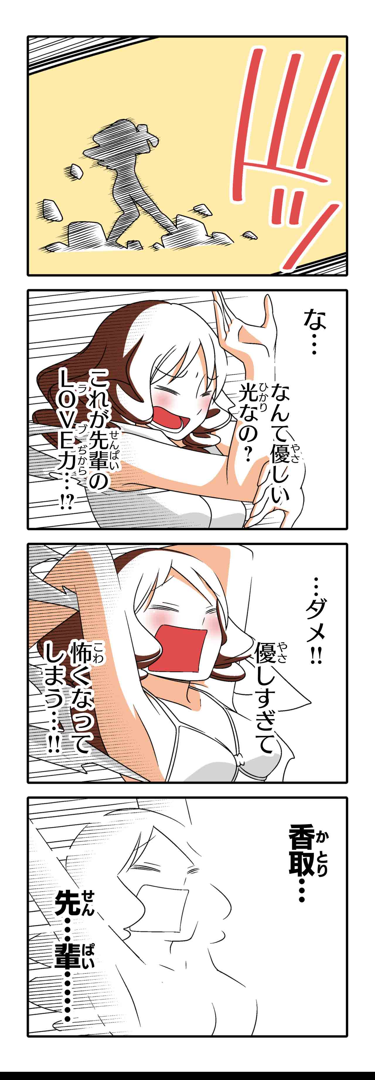 病気（９）