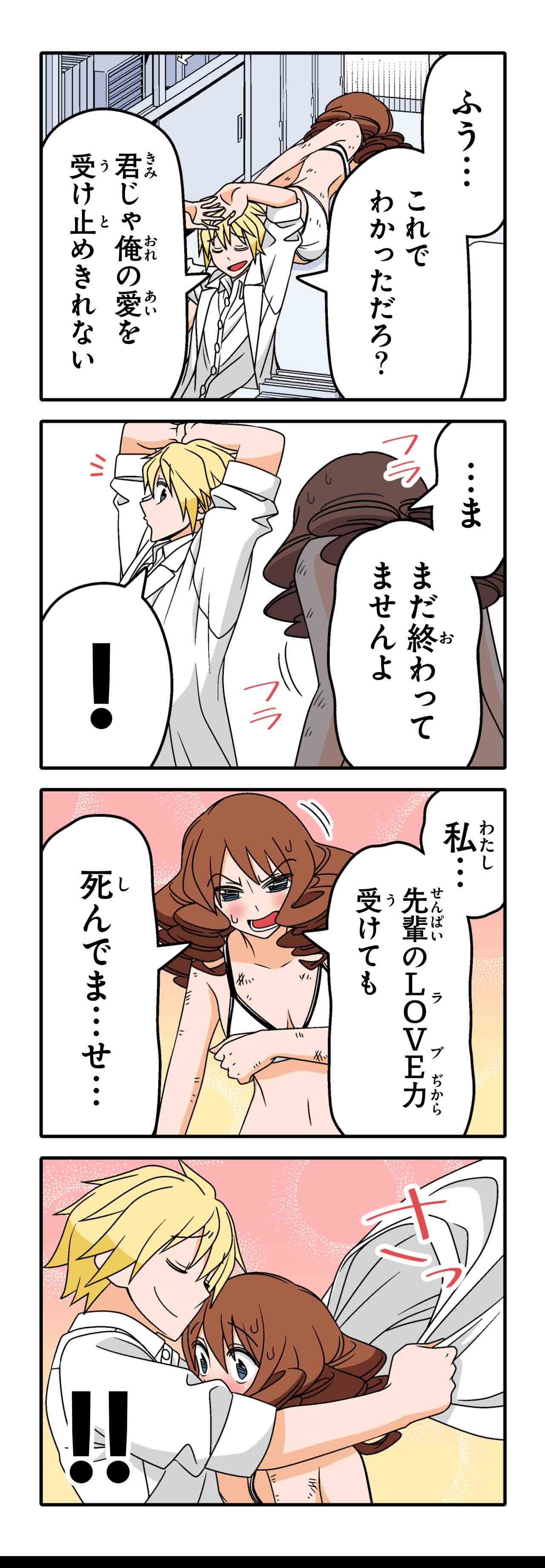 病気（１０）